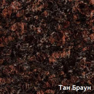 гранит Абсолют Блэк