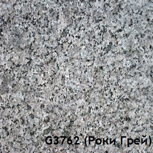 Гранит марки G3762